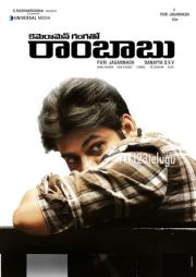 Sudheer Reddy