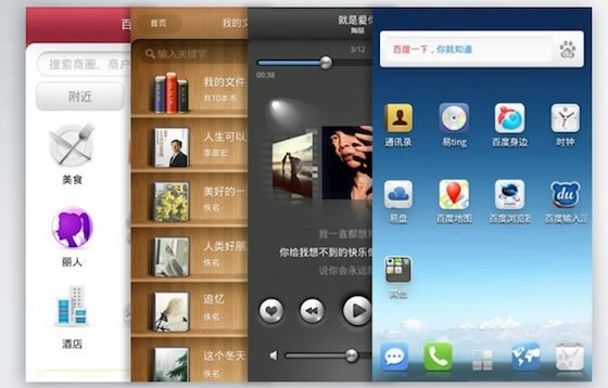 baidu android dell china tablet smartphone