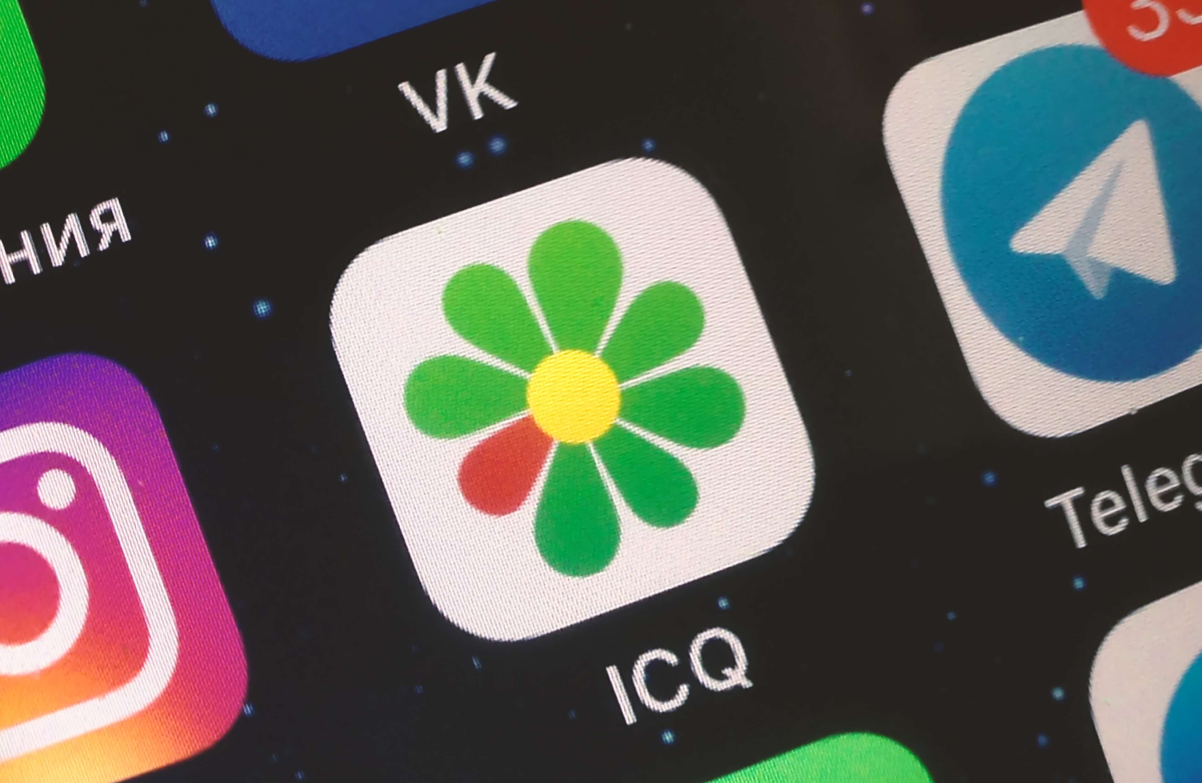 ICQ Messenger Introduces Group Video Calls