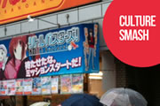 Culture Smash: The State of PC Gaming in Japan