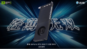 g4060ti.PNG g4060ti.PNG