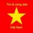 Trang