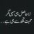 azeem11122