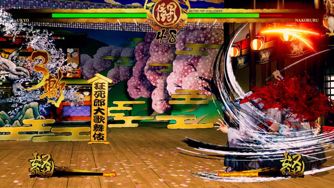 Samurai Shodown