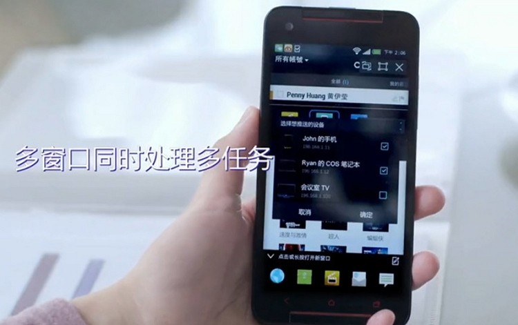 China launches government-approved mobile operating system