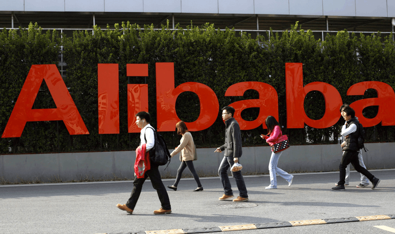 Chinese Internet Giant, Alibaba will list on the New York Stock Exchange