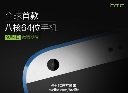 htc desire soc android smartphone 64-bit desire 820