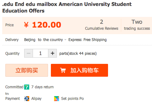 buy fake college email accounts cents email college email email address edu address