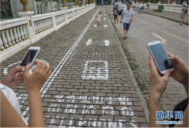 Chinese city introduces separate walking lane for mobile phone users