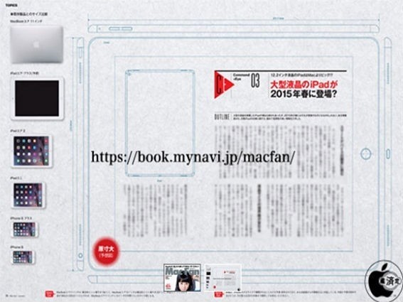 ipad air apple 