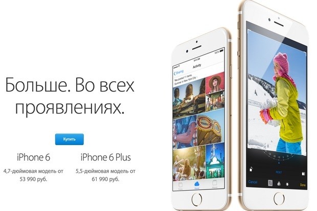 apple russian iphone russia iphone 6 ruble