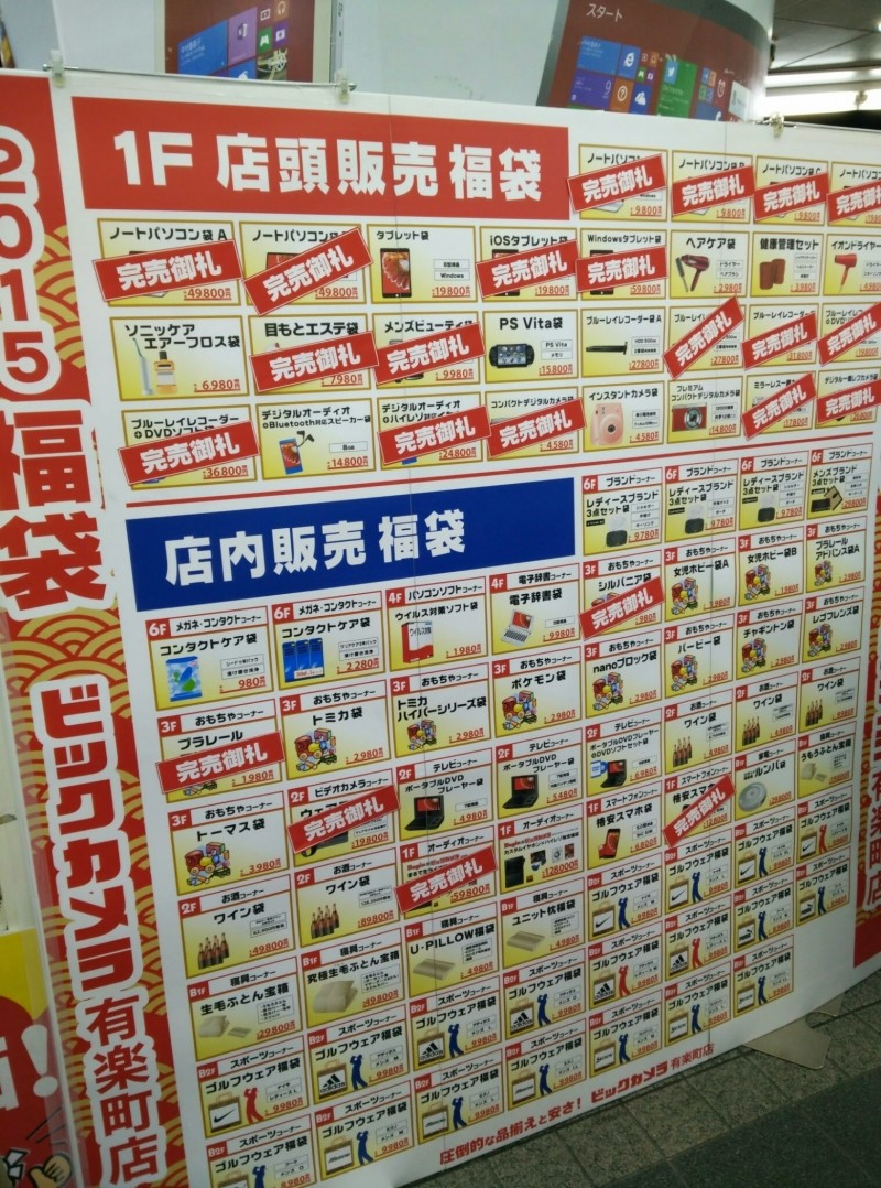 cornerplay japan 