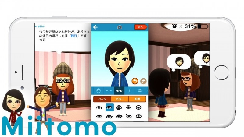 Nintendo finally launches Miitomo, its first smartphone app, in Japan