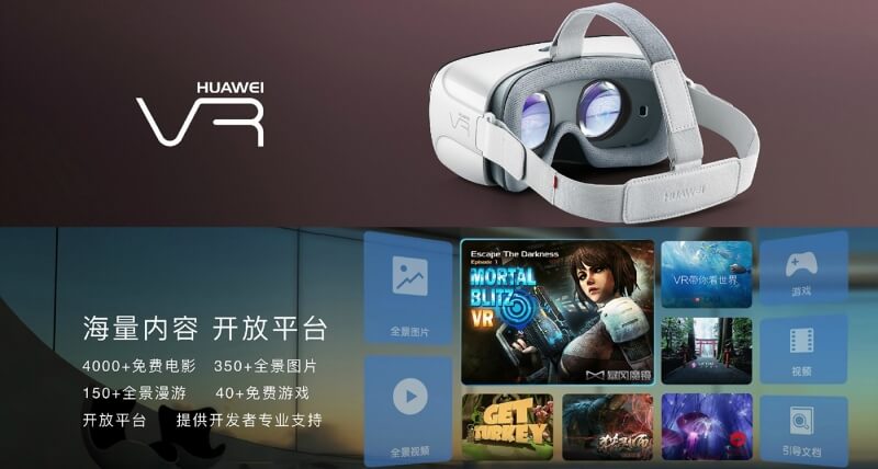 Huawei enters the virtual reality market with its phone-powered VR headset