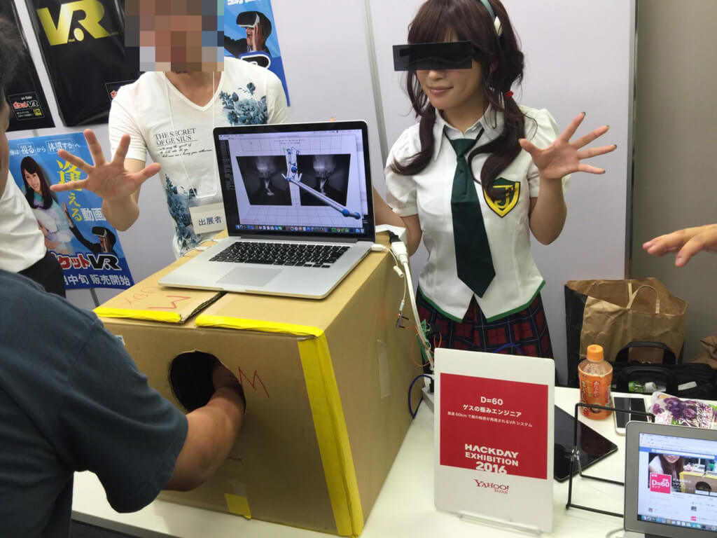 Overcrowding causes Japan's first ever VR porn festival to come to an early end