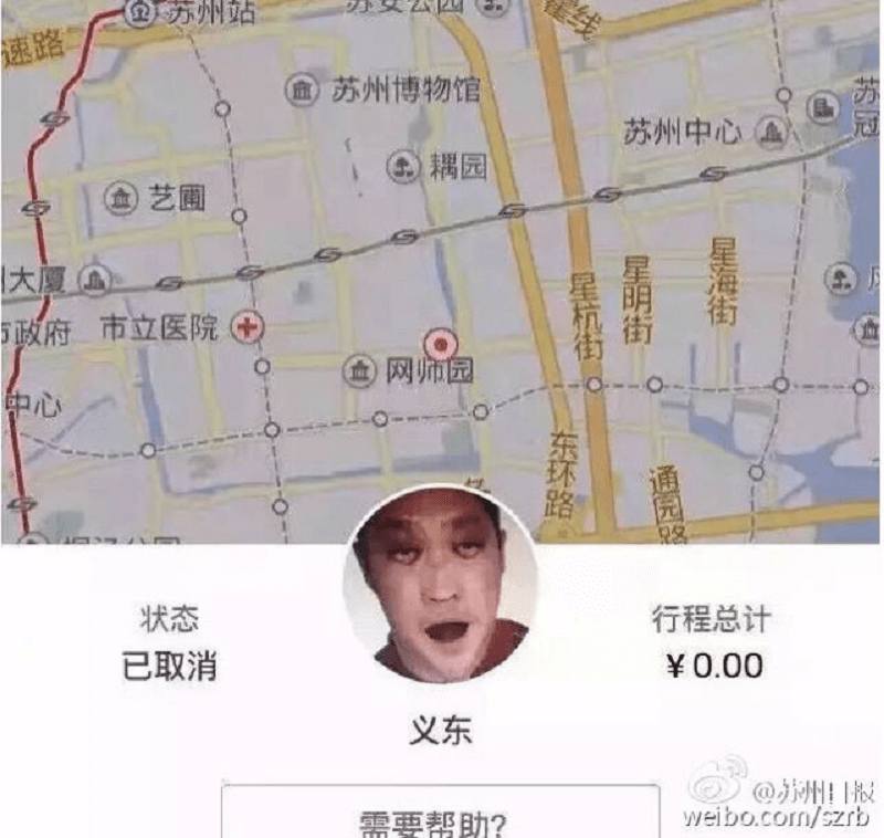 Uber China's Ghost Drivers are scamming scared customers out of their money