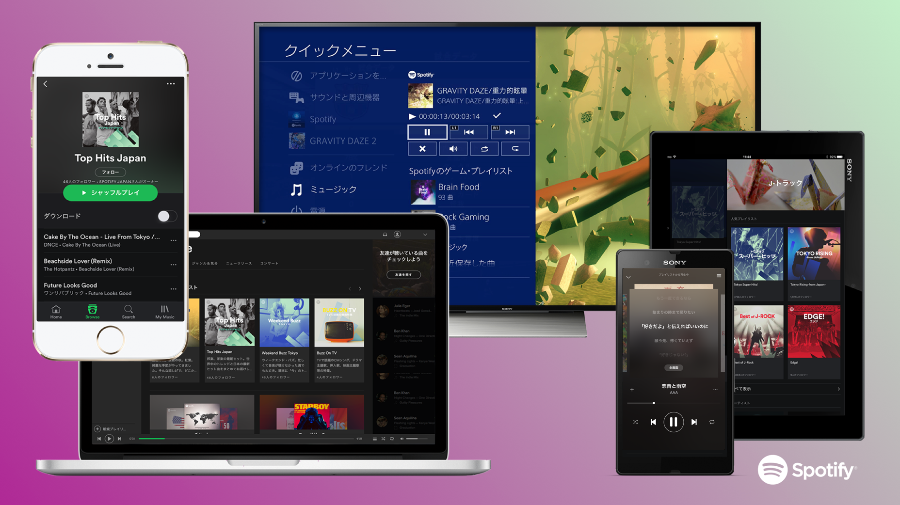 Spotify finally arrives in Japan but will the CD-loving locals care?