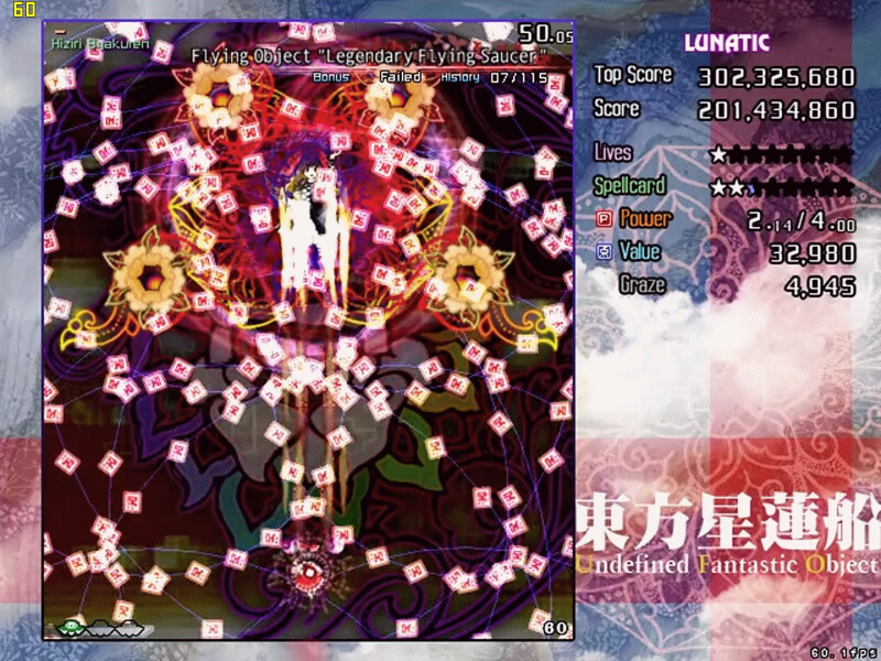 New ransomware only decrypts files if victims can reach high score on bullet hell game