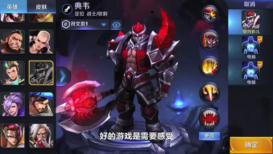 Tencent limits in-game spending for younger players in China amid addiction concerns