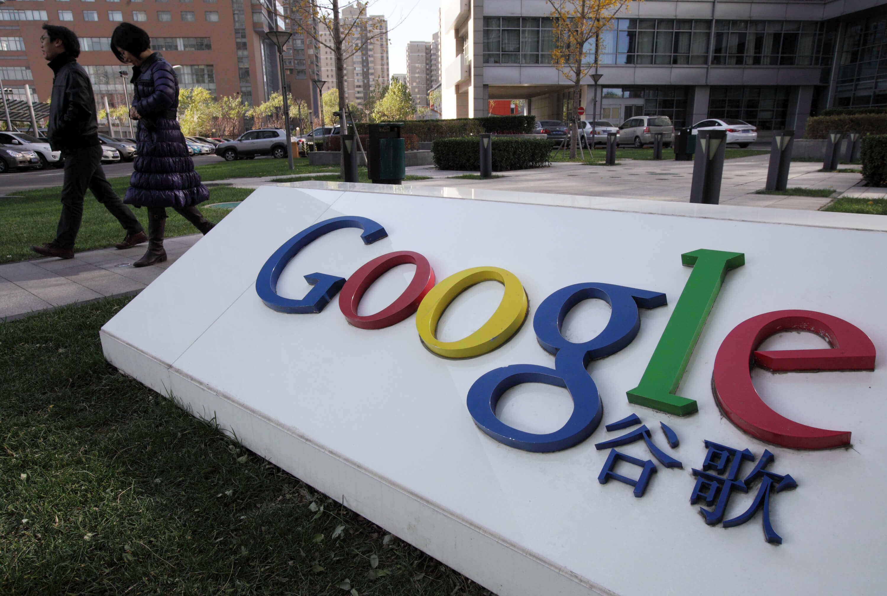 Leak reveals Google's Chinese search engine is months away from launch