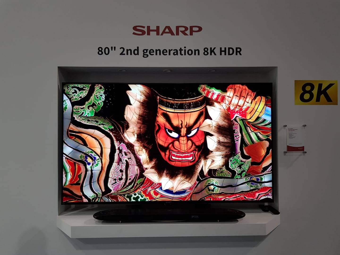 Sharp's 8K receiver set for launch ahead of Japan's Super Hi-Vision broadcasts