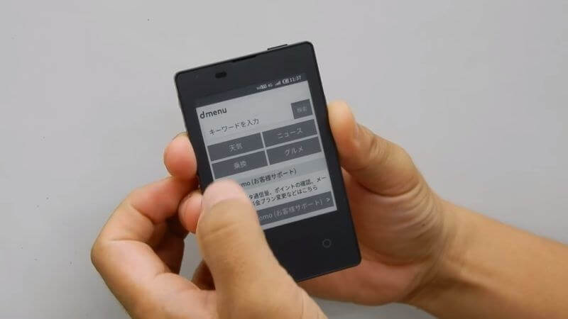 Check out the KY-O1L, the credit card-sized 'world's thinnest phone'
