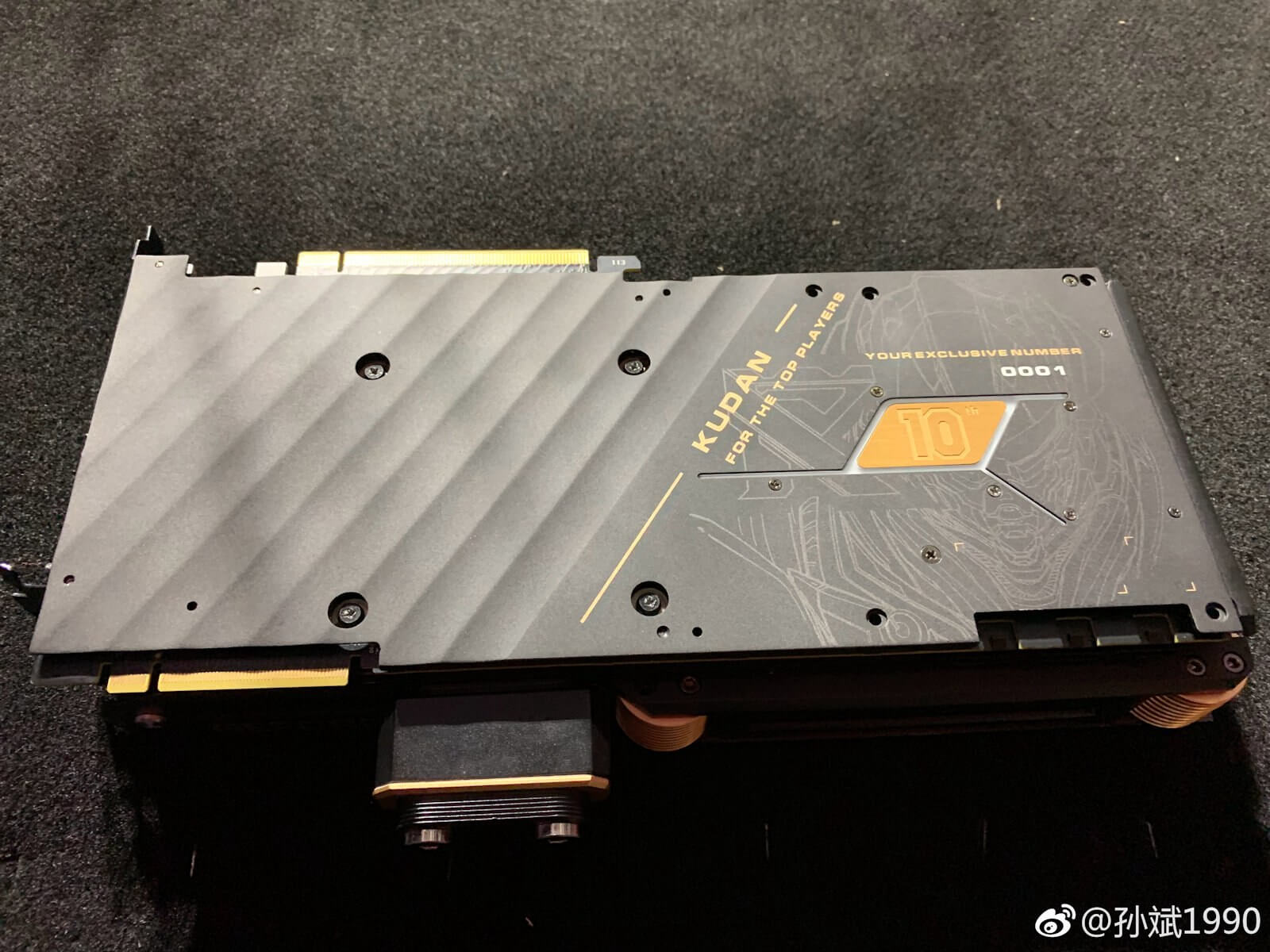 Kudan 2080ti 2025