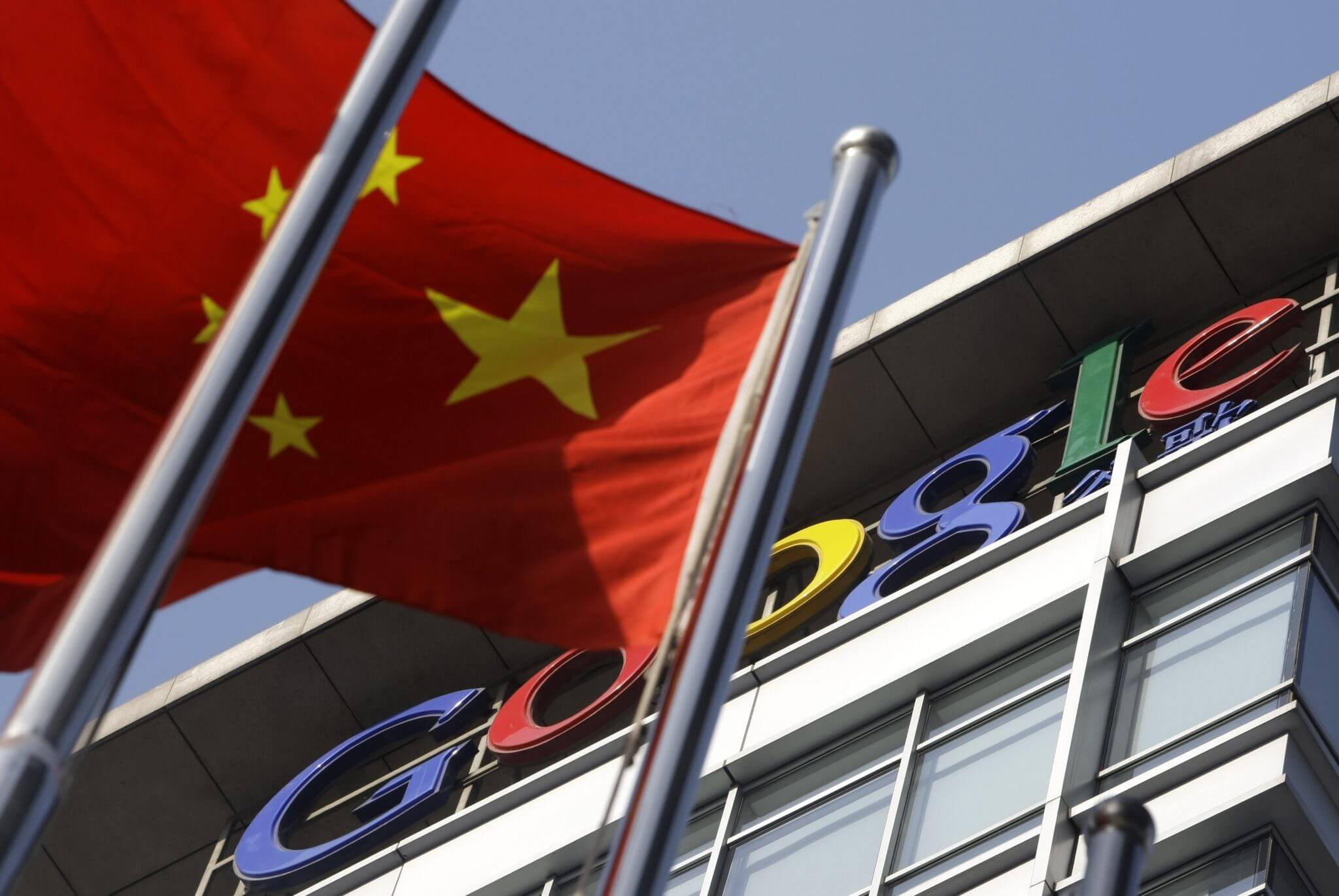Google denies that it's continued work on a censored search engine for China