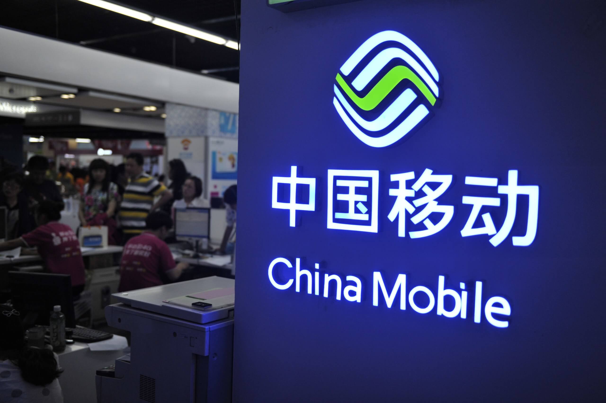 China Mobile denied permission to provide services in the US