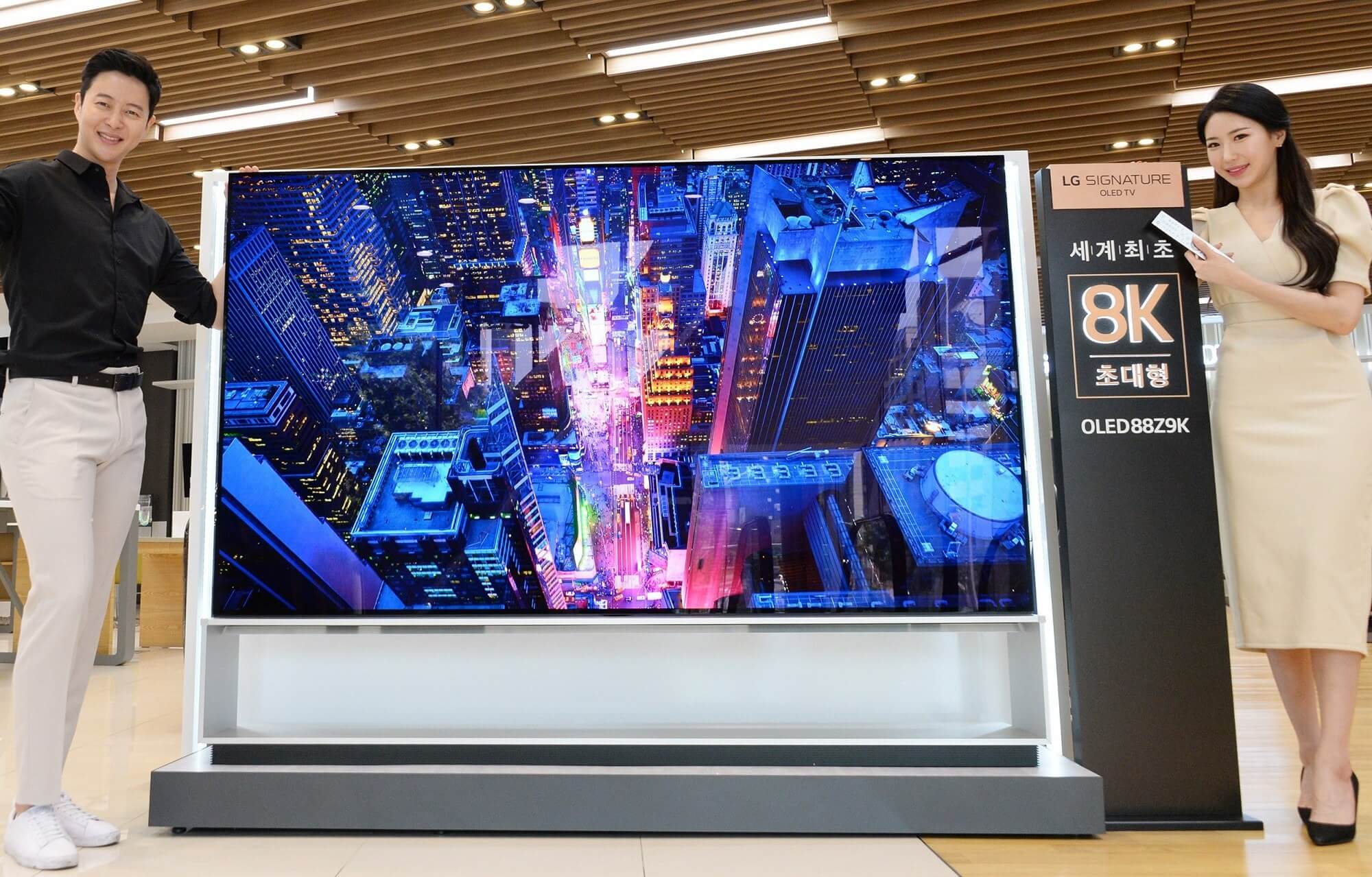 Industry group defines performance specifications for 8K televisions