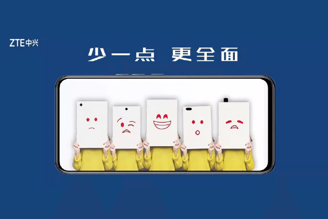 ZTE ZTE