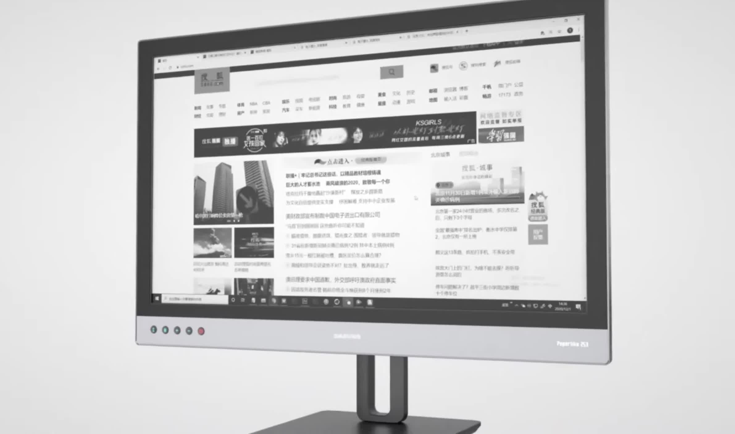 This 25-inch E Ink monitor is easy on the eyes