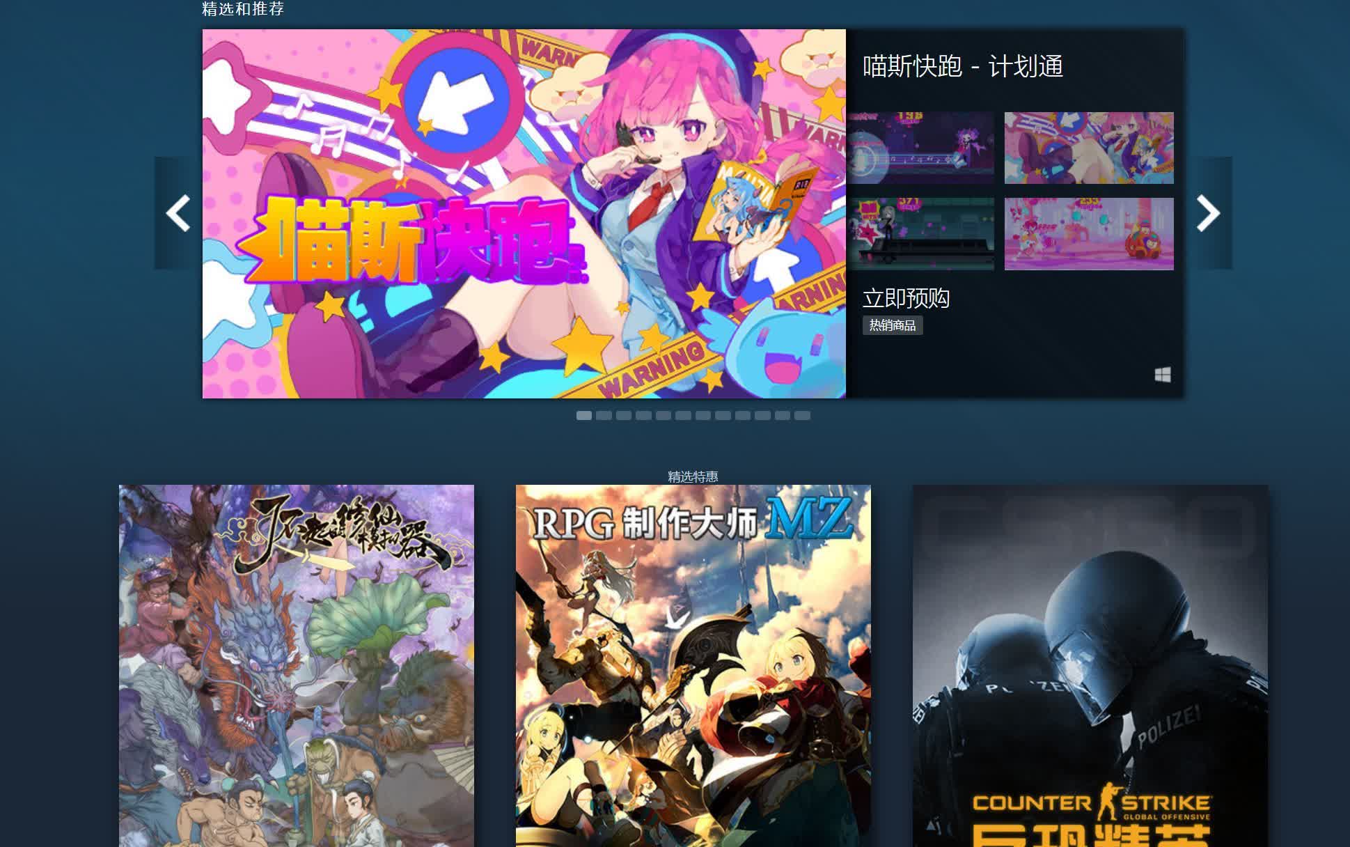 Steam China launches with just 53 games