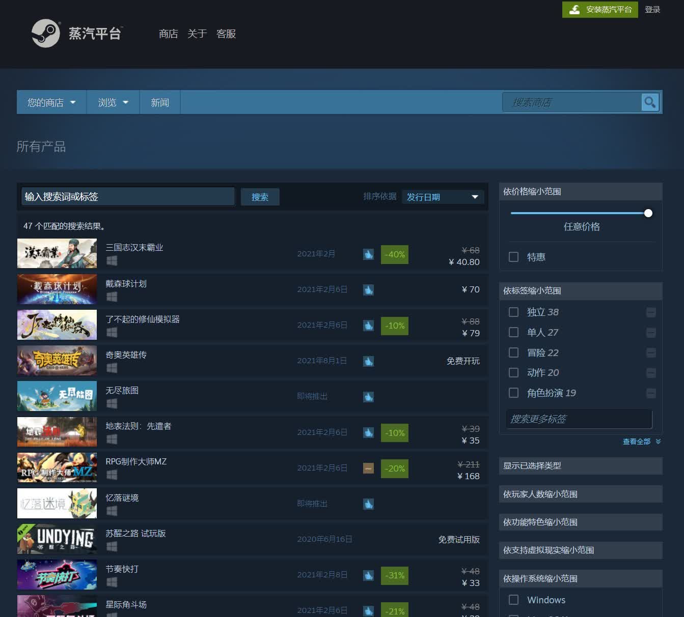 Wallpaper app soars up Steam charts thanks to Chinese porn fans