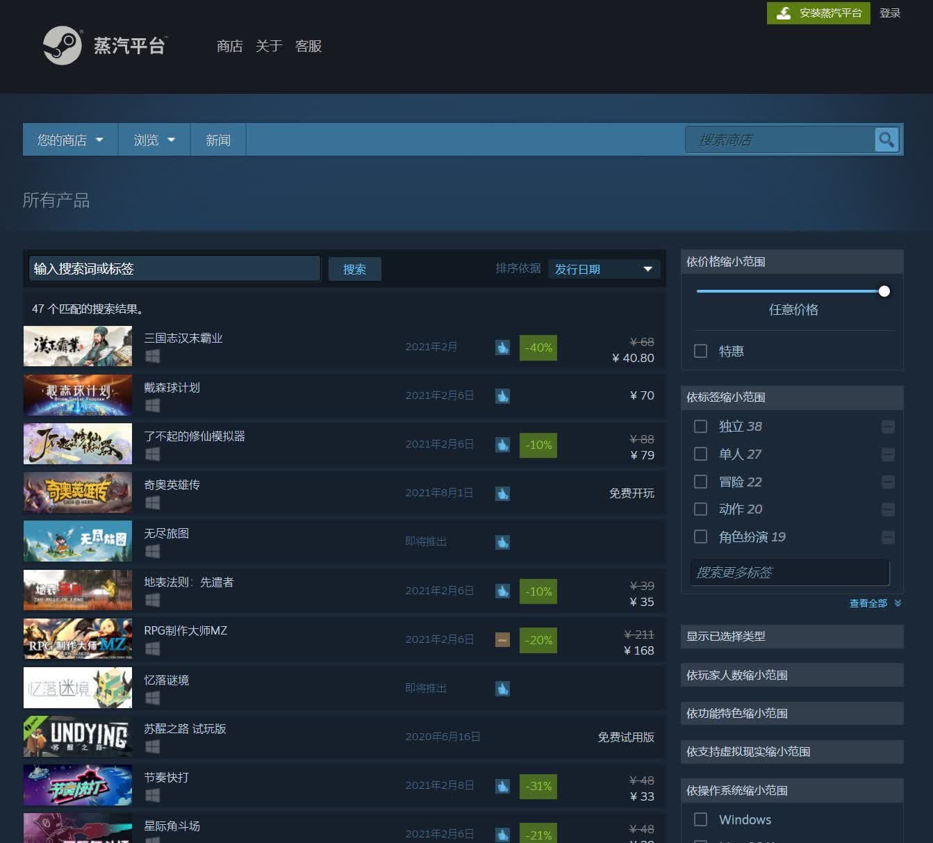 Steam china prices фото 62