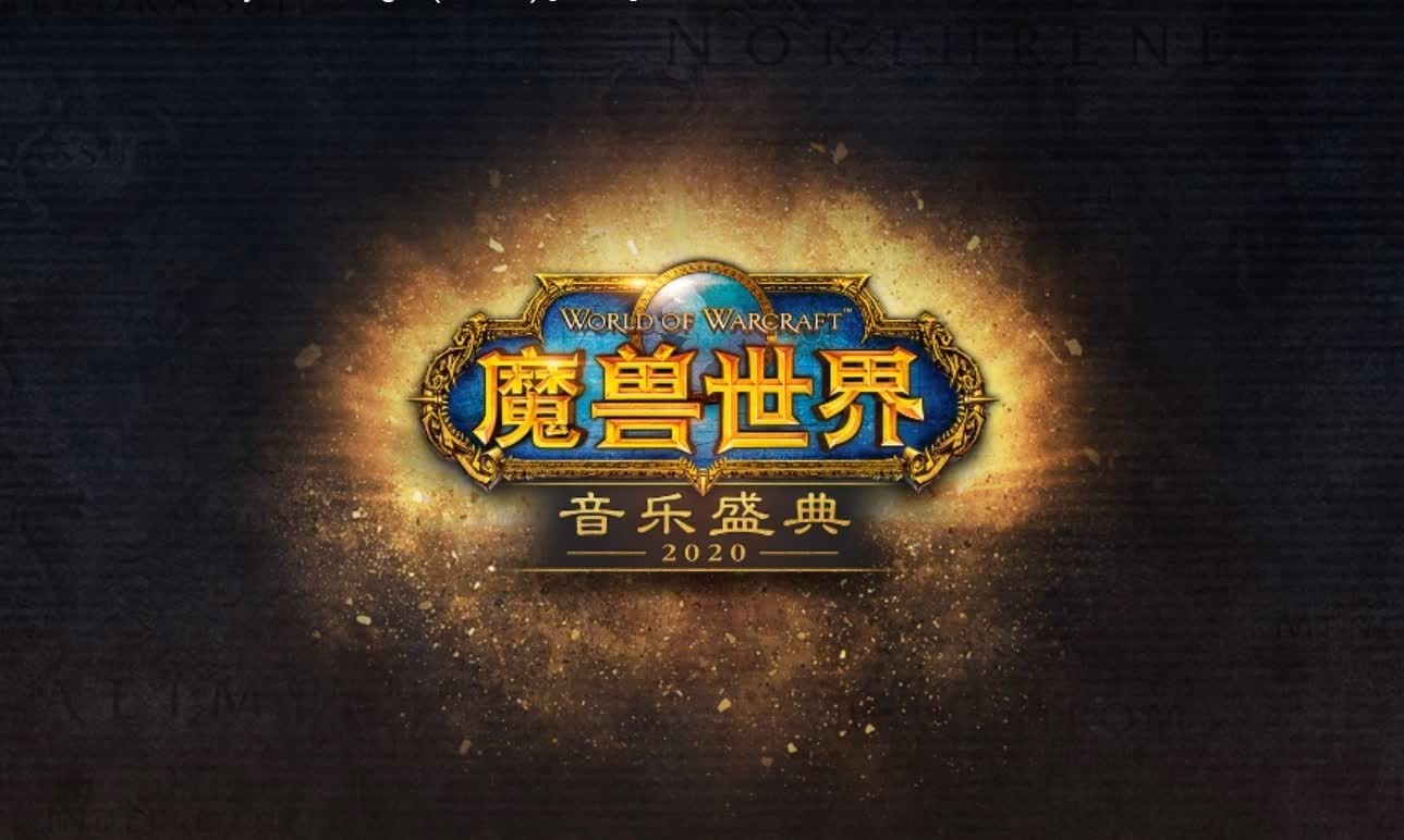 Blizzard strikes new deal with NetEase to bring World of Warcraft and other games back to China