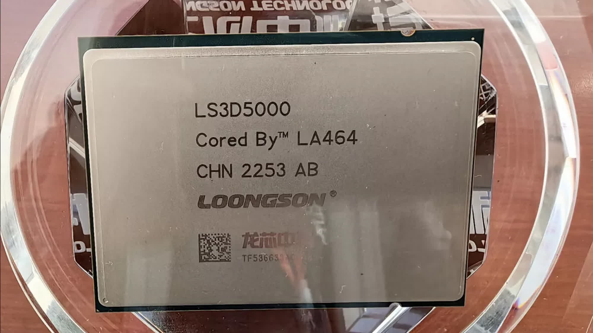 China's Loongson reveals new 3A6000 CPU, claims performance on par with 3-year-old Intel chips
