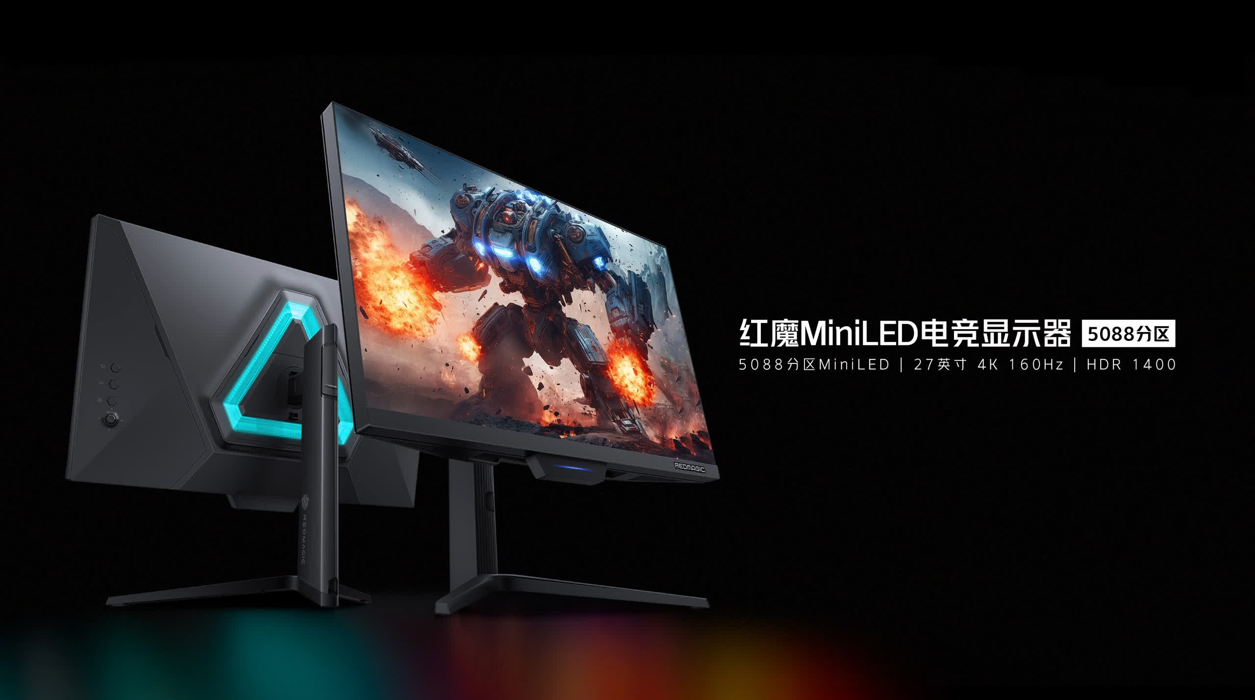 Redmagic introduces a 4K gaming monitor with 5088-zone mini LED backlight