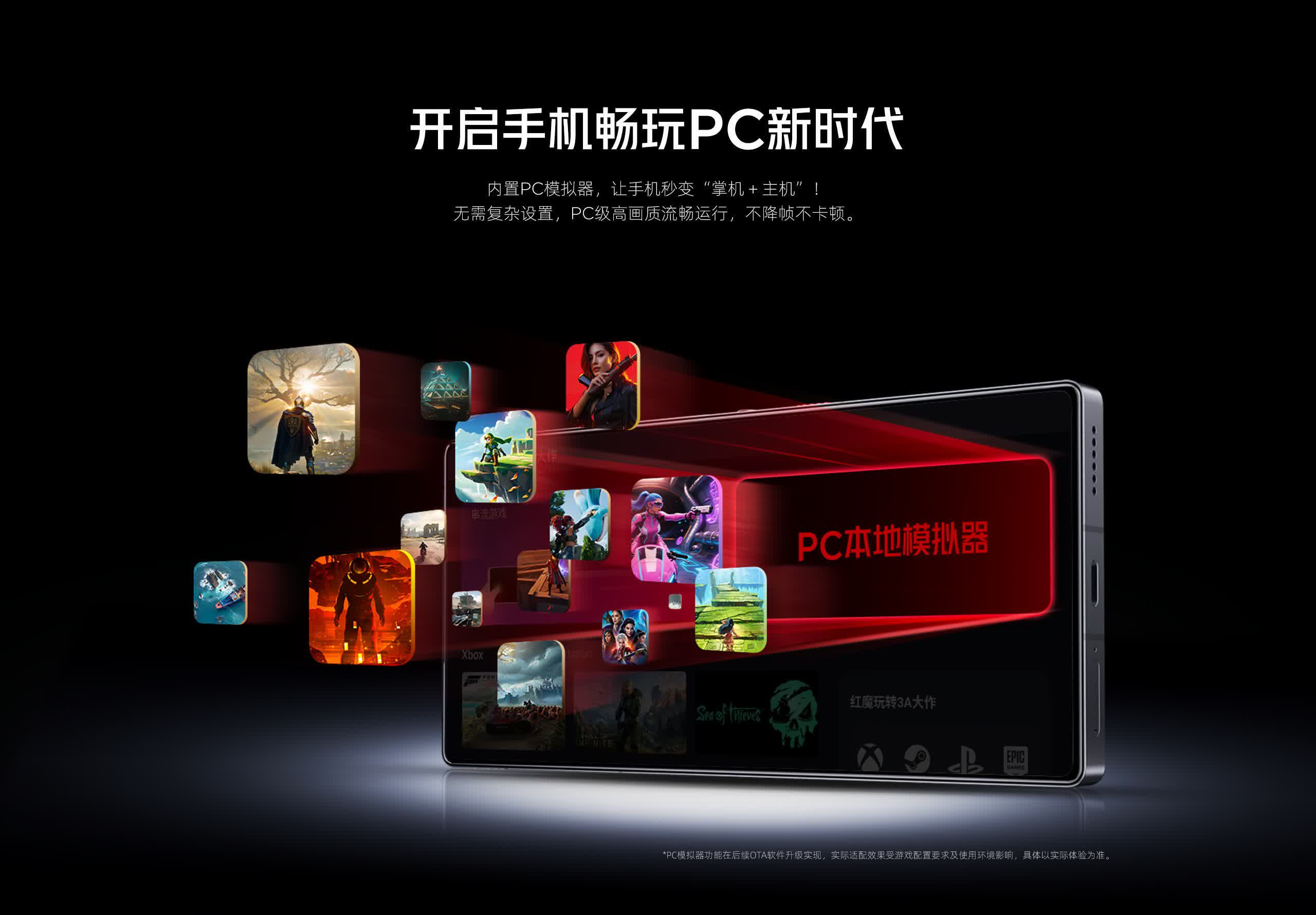 RedMagic 10S Pro phone includes Windows emulation for Steam and Epic PC gaming