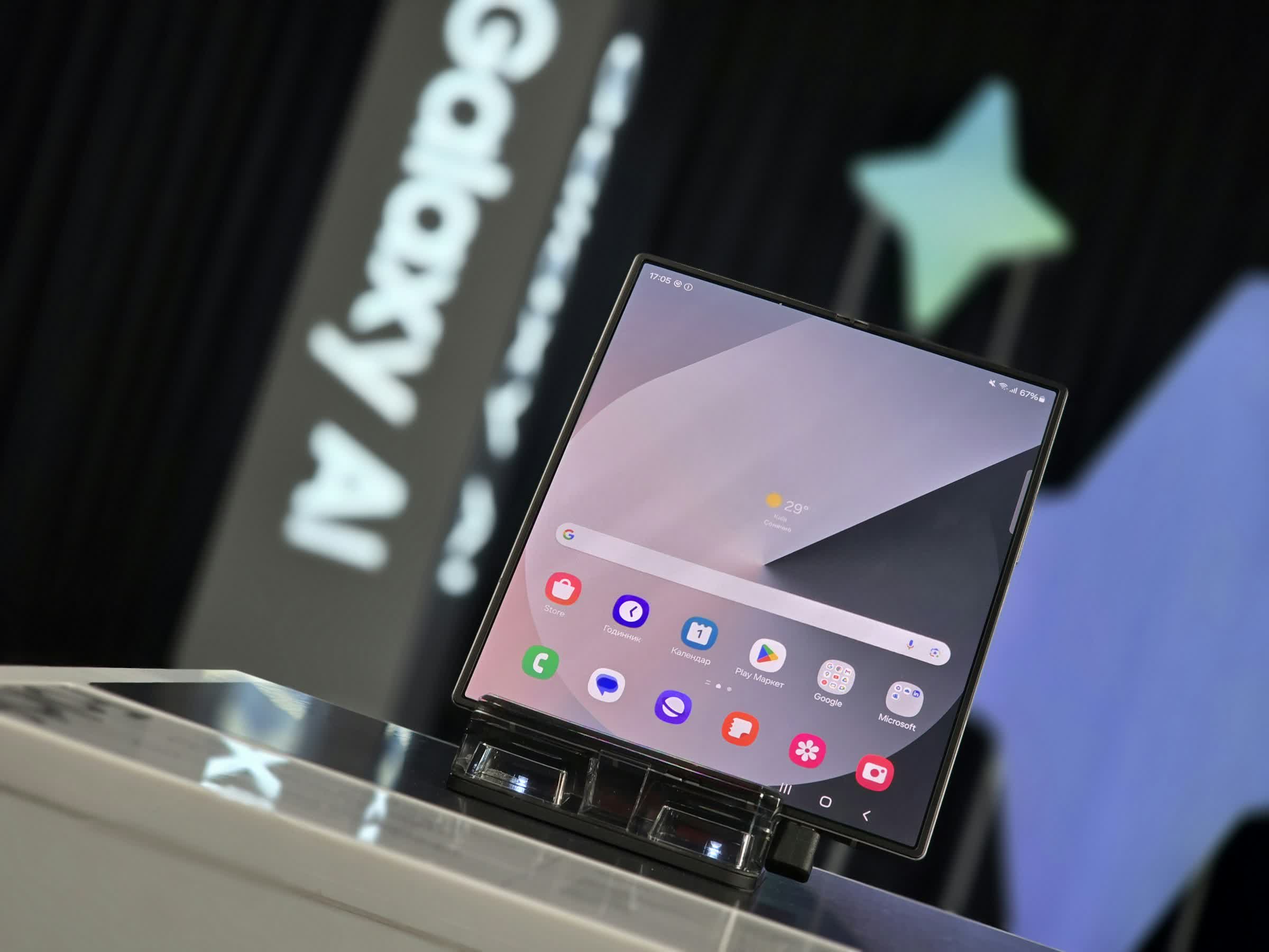 Samsung teases Galaxy Z Fold Ultra foldable for next Unpacked event