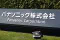 panasonic