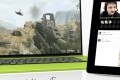 crytek gface gaming