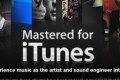 apple mastered itunes mastered for itunes