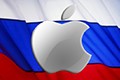russia apple