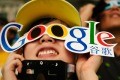 google chrome gmail picasa docs android