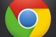 chrome
