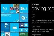 microsoft wp8 windows phone 8 windows phone update 3