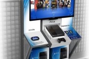 ps4 playstation 4 kiosk