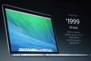 apple macbook pro retina haswell macbook pro laptop retina display intel iris