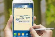 samsung galaxy note samsung galaxy note 3